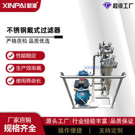 工业高精度6袋式过滤器多规格多种类网袋式304不锈钢过滤机