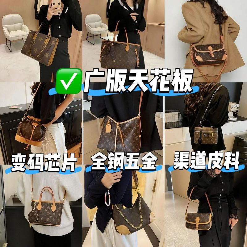 新款老花carryall女包托特nano枕头包法棍牛角包ivy麻将包水桶包|undefined