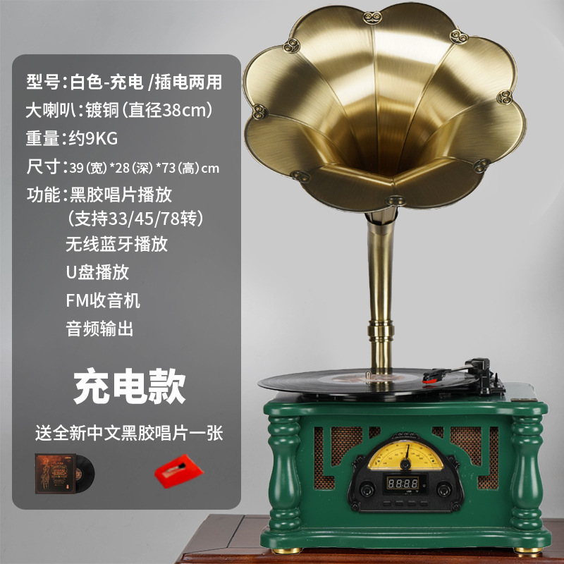 レトロ蓄音機ビニールレコードプレーヤークラシック昔ながらのレコードプレーヤーラージスピーカー Bluetooth オーディオ誕生日新築祝いギフト|undefined