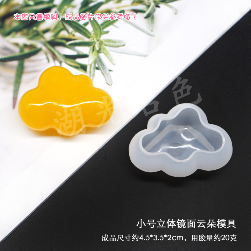 エポキシ樹脂接着剤モールド DIY クリエイティブ幼稚園アクセサリー材料装飾標本カードセット猫の爪 hgs|undefined