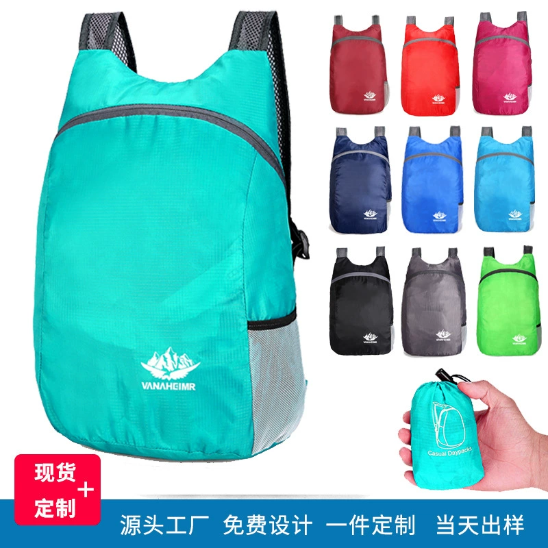 Изготовленная на заказ трансграничная складная сумка Открытый рюкзак Водонепроницаемая легкая портативная дорожная сумка Цельный образец напечатанного логотипа Рюкзак
