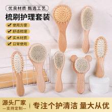 婴儿羊毛刷禾木小面刷儿童搓澡沐浴按摩刷宝宝洗头洗澡清洁护理刷