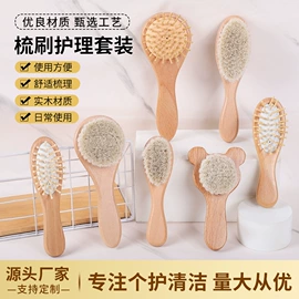 沐浴球浴擦;卫浴套件;经络保健器材