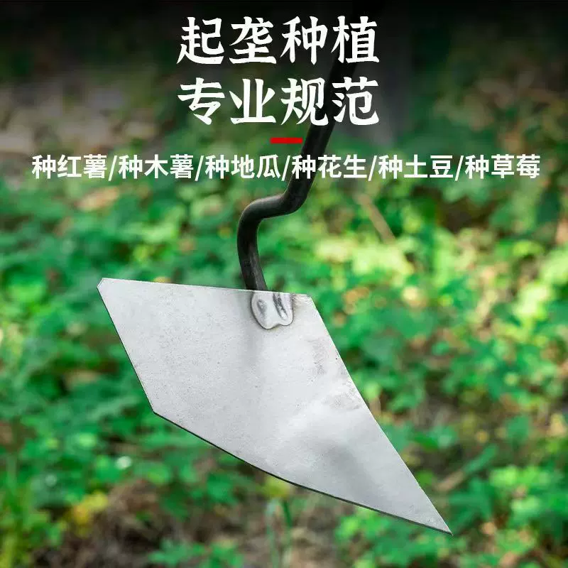 加厚锰钢三角锄头犁地松土神器开沟施肥尖头农用种菜开沟机农用