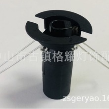 新款圆盘线扣盐灯线欧规灯头 E14塑料光身带圆盘扣12寸反装支架