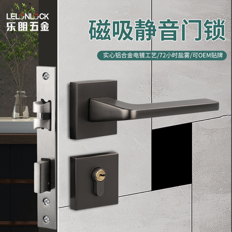 Cerradura de puerta interior bloqueo de puerta silencioso de absorción magnética conjunto de color se puede personalizar cerradura de puerta nórdica cerradura de mano tipo split