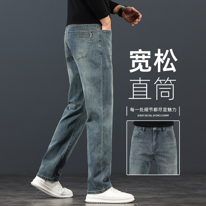 High-End Retro Blue Jeans for Men, Spring and Autumn 2026 New Style, Loose Straight Elastic Men's Pants, Large Size Men's Trousers High-End Retro Blue Jeans for Men, Spring and Autumn 2026 New Style, Loose Straight Elastic Men's Pants, Large Size Men's Trousers