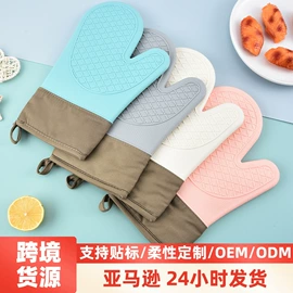 防烫手套;蛋糕模;烘焙套装