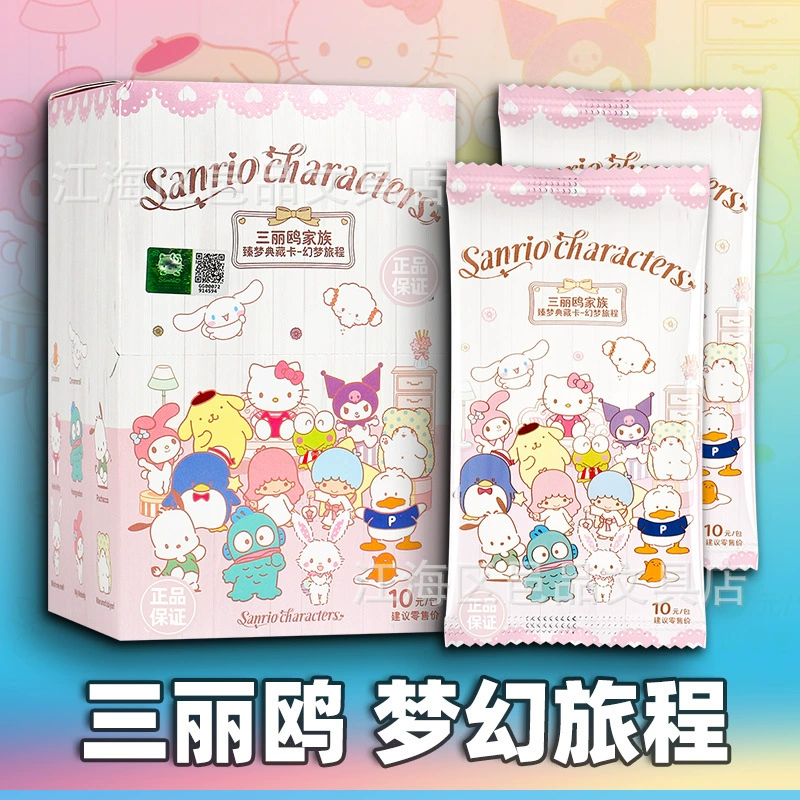 Подлинная карточная экскурсия по семье Санрио 10 юаней