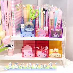 Japanese Girl's Heart Cute Cartoon Desktop Storage Box Kulomi Transparent Makeup Finishing Box Three-Grid Stationery Pen Container