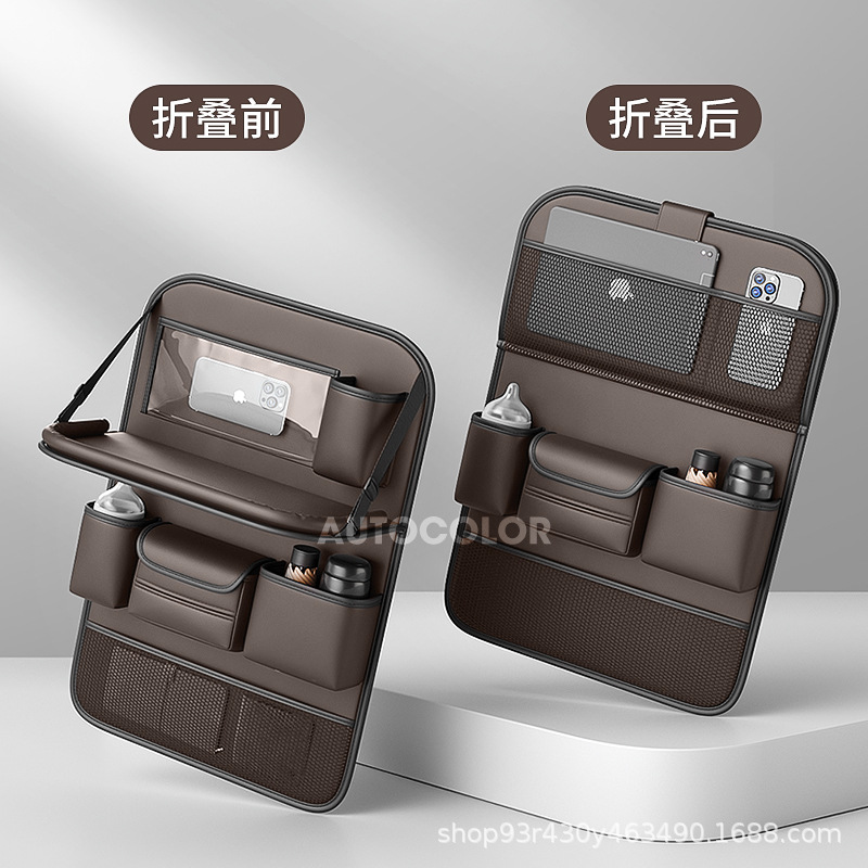 車の背もたれ収納袋多機能子供収納袋車載収納ケース車用後列置物
