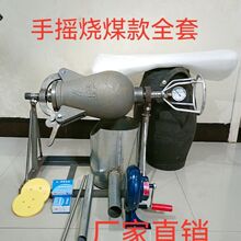 老式手摇爆米花机器 传统爆板栗机干蹦鸡机  玉米/大米膨化机