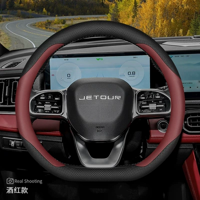 Jietu x70plus x70pro x70 x 90 x90plus steering wheel cover interior special car handle set (Steering wheel cover) - special-for-jietu-burgundy-other