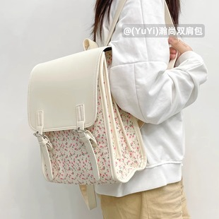 Japanese Schoolbag Girl Summer Ins Style Gentle Tulip Backpack South Korea 2024 New Student Backpack