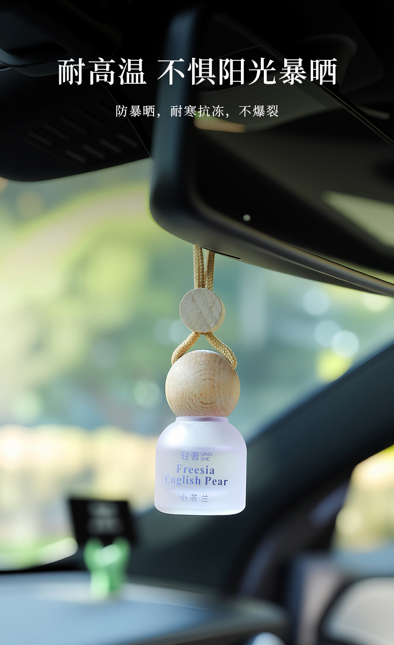 Car Air Freshener with Frosted Semi-Transparent Round Head to Remove Odors, Freshen the Car, and Provide a Pleasant Fragrance; Car Fragrance Pendant