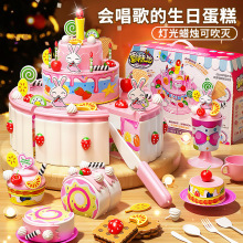 儿童益智女孩子的生日礼物3到6岁男宝宝蛋糕扮家家酒厨房玩具切切