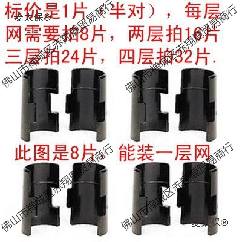 碳钢管夹片塑料片置物架安装配件竹节管卡片卡扣镀铬钢丝货麦太保