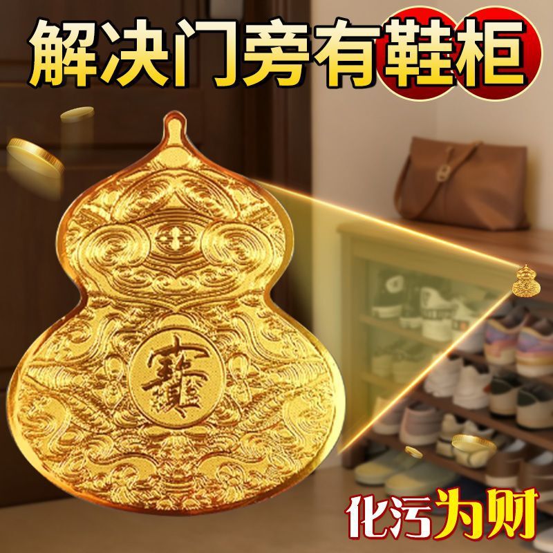 New Shoe Cabinet Decoration with Gourd Symbolizing Purification, Heavenly Official Blessing, Wealth from All Directions, Entrance Door Shoe Cabinet Toilet Fortune-Attracting Hanging Ornament