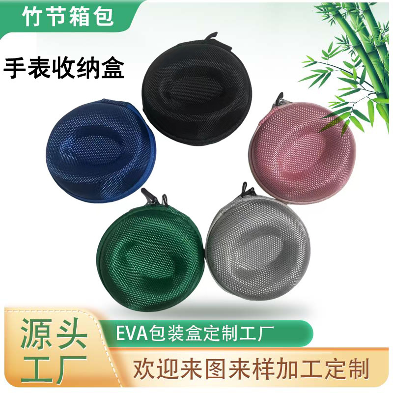 Factory direct portable watch box eva storage bag smart watch packaging box apple online red watch packaging box