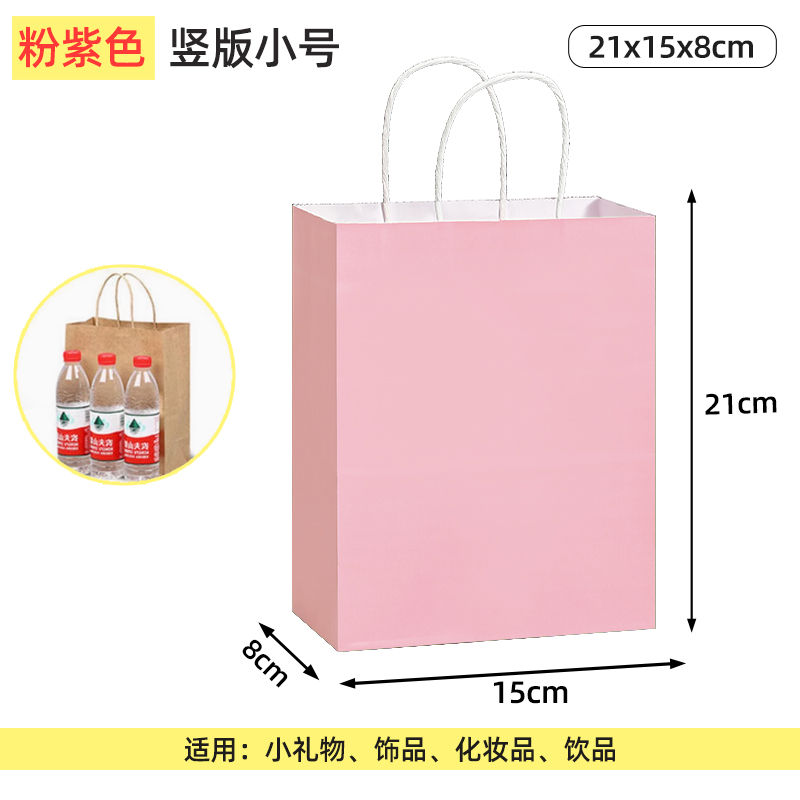 Bolsas de papel kraft bolsas de mano uniformes personalizadas tienda de ropa bolsas de embalaje bolsas de regalo rojas bolsas de té de leche para llevar bolsas de embalaje