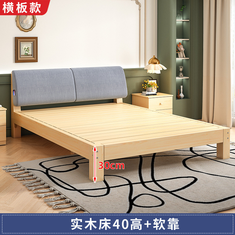 Cama de madera maciza de 40 cm de altura + respaldo suave