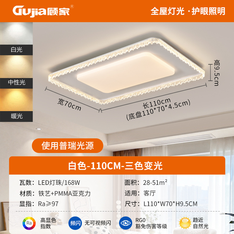 Luz de techo brillante para la sala de estar, lujo ligero, lujo italiano, lámpara de dormitorio principal, comedor de alto nivel, lámpara de estudio 357L