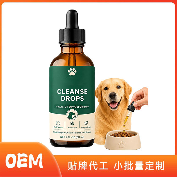 Hot-Selling Foreign Trade Product: Dog Intestinal Essential Oil Drops, Gentle Formula for Comfortable and Nourishing Gastrointestinal Care, Pet Oral Drops