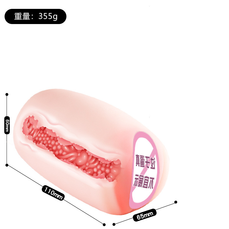 Mucho amor avión taza masculina masturbación colorida jarra niña abrazadera de succión manual juguetes automáticos artículos sexuales para adultos