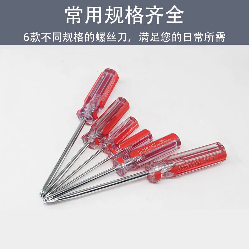 Cabeza de rábano pequeña destornillador magnético fuerte destornillador de doble uso destornillador de mango de plástico destornillador de tornillo de mango de cristal transparente
