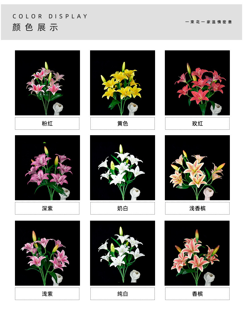 昌誉详情_05