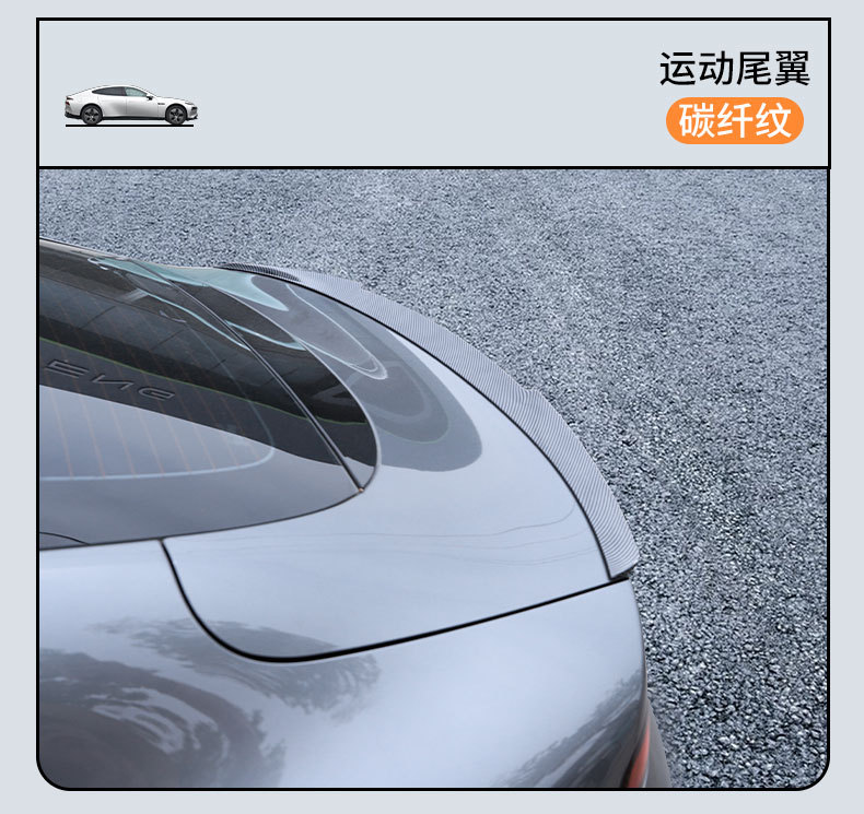 Suitable for Xpeng P7 Modified Blade Style Fixed Wind Sports Rear Wing, Xpeng P7 Special Punch-Free Automotive Supplies