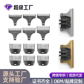 理发器;电动剃须刀;鼻毛修剪器