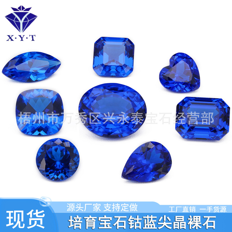 Xing Yong Tai Gemstones Cobalt Spinel Blue Loose Gemstones Wholesale Laboratory Synthesis Ring Jewelry Accessories Xing Yong Tai Gemstones Cobalt Spinel Blue Loose Gemstones Wholesale Laboratory Synthesis Ring Jewelry Accessories