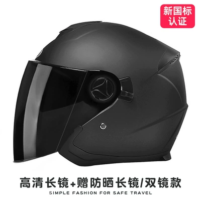 electric motorcycle men's half helmet, Motosiklet kaskı (dəbilqə) - 3c-matte-black-black-tea-mirror-hd-mirror