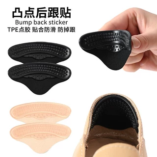 乐福鞋防磨脚后跟贴硅胶4D高跟鞋贴防磨隐形防磨半码垫后跟贴防掉