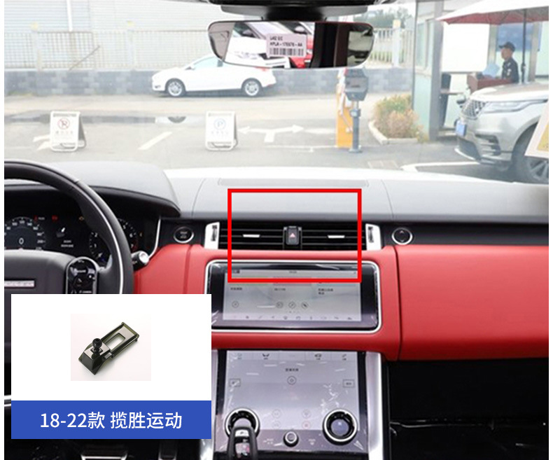 Land Rover Defender Range Rover Velar Discovery 4/5 Sport Genesis Car Phone Holder Special Base 23