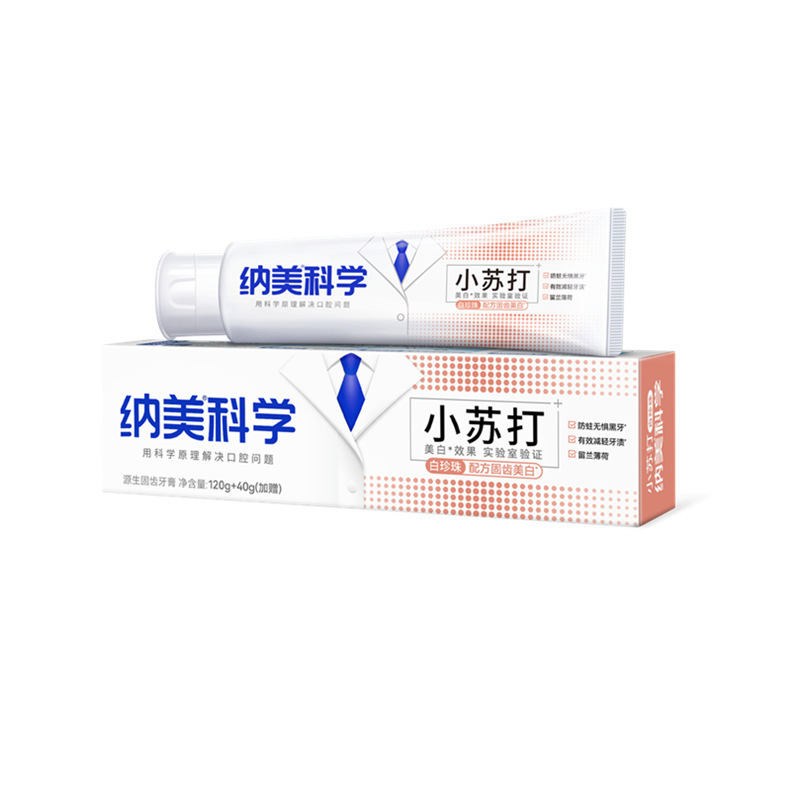纳美口香牙膏小苏打清新口气减少口臭美白去渍纳美科学牙膏|undefined