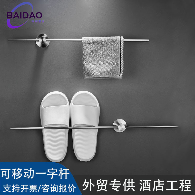 Minimalist Towel Rack for Bathroom, No-Drill Installation, 304 Stainless Steel Towel Bar, Single Rod, No-Drill Installation