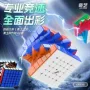 奇艺竞速培训儿童魔方