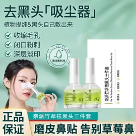 面霜;液态精华;洁面产品