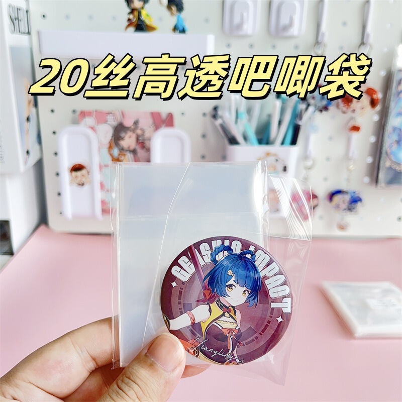 Yum self-sealing bag 20 silk CPP plus rectangular moisture-proof high permeability badge self-adhesive bag millet storage protective cover Yum self-sealing bag 20 silk CPP plus rectangular moisture-proof high permeability badge self-adhesive bag millet storage protective cover