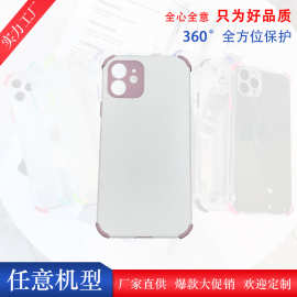 适用于iPhone12小羊皮款防摔四包贴皮手机壳素皮壳各种贴皮素材