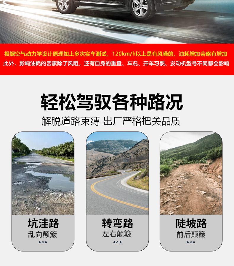 genuine goods car car roof trunk large capacity suv roof box universal ultra-thin suitcase line wholesale