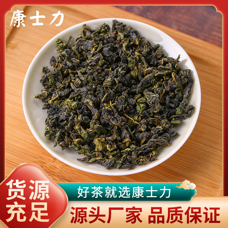 康士力2025春茶安溪传统正味清香铁观音新茶乌龙茶500g厂家批发