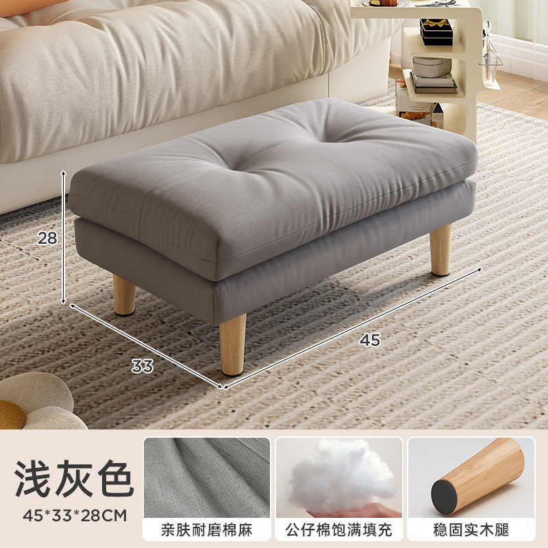 Sofá perezoso pedazo de casa sala de estar sofá taburete de extensión reposapiés taburete de cambio de zapatos cuadrado para dormir piernas artefacto mágico
