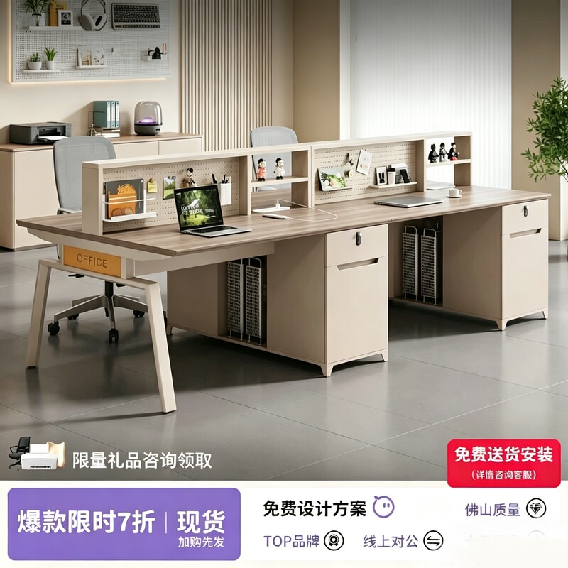 Modern minimalist office desk for employees, computer desk for computer room, creative perforated panel workstation, staff office desk and chair combination