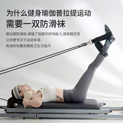 2023 New Gradient Fashion Medium Calf Yoga Socks Professional Sweat Absorbent Anti-Slip Exercise Socks for Women Fitness Pilates Socks