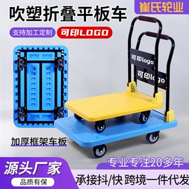 脚轮;工具车;平板手推车