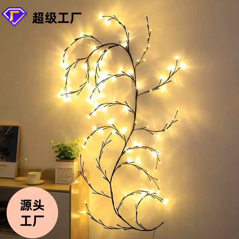 新款亚马逊LED网红藤条卧室装饰灯藤条灯氛围灯植物彩灯房间灯串