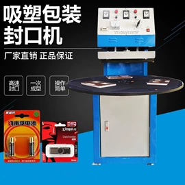 塑料成型机;吸塑机;塑料挤出机
